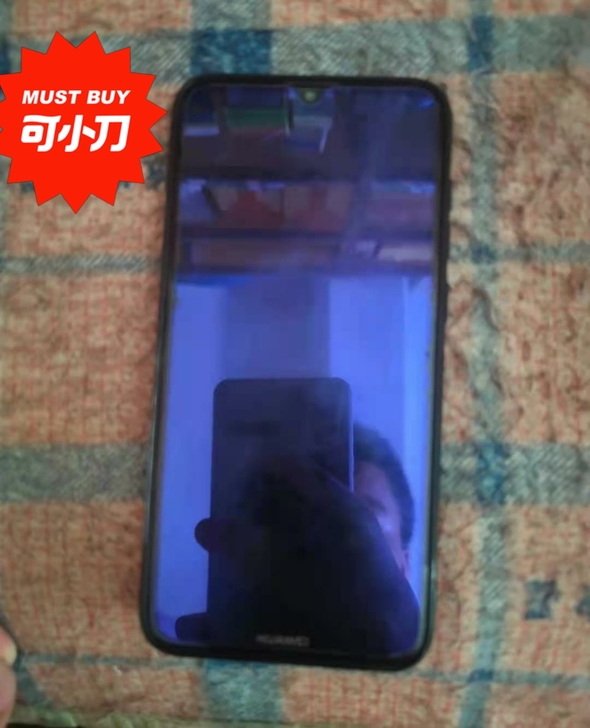 华为畅享九手机用了不到一年，后壳有轻微划痕...