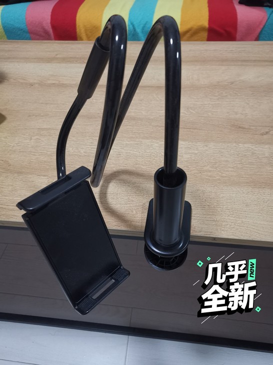 手机支架,买来后未使用,搬家处理!