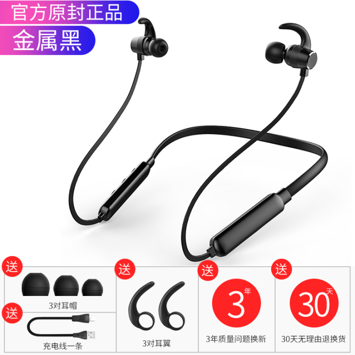 DZL 蓝牙运动耳机入耳式男女双耳 无线苹...