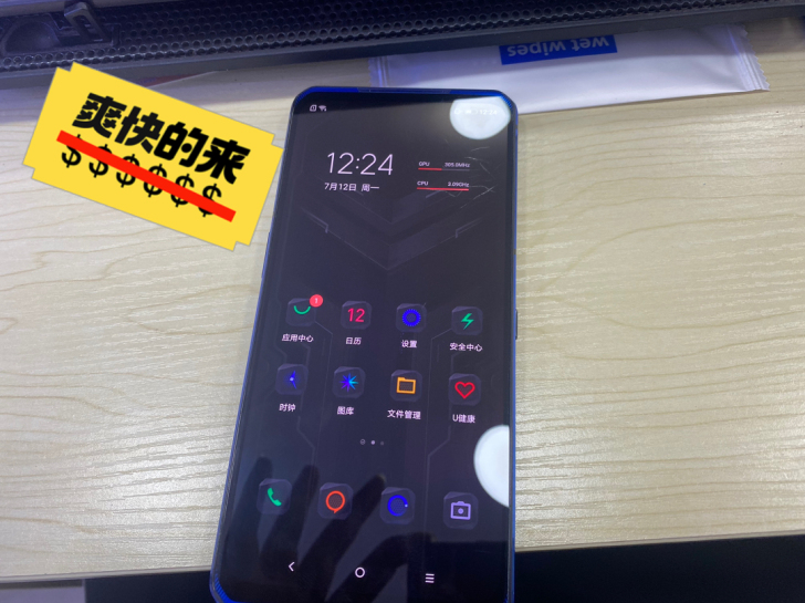 联想拯救者电竞手机pro