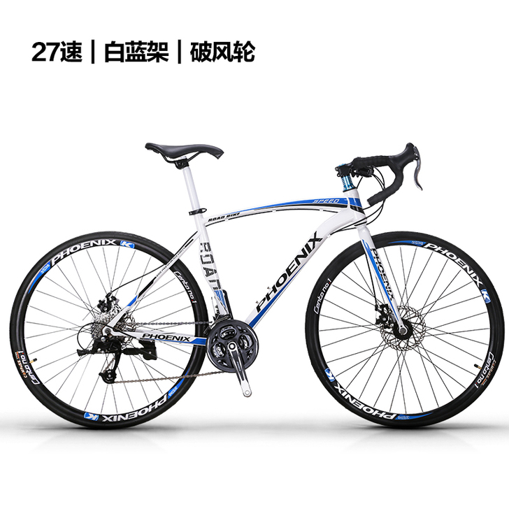Phoenix/凤凰 公路自行车