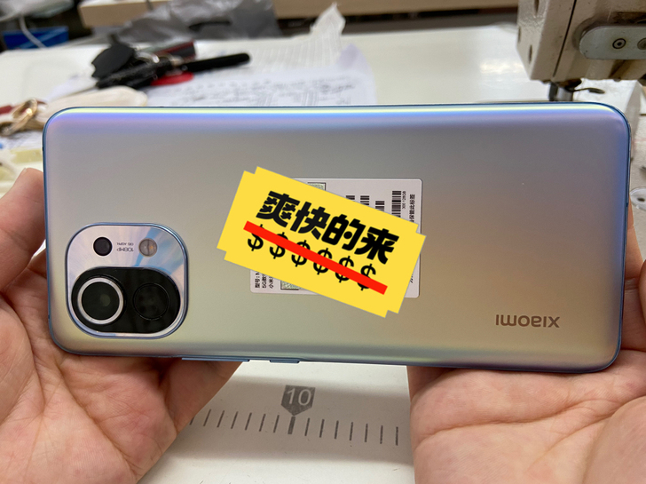 自用小米11 8+128