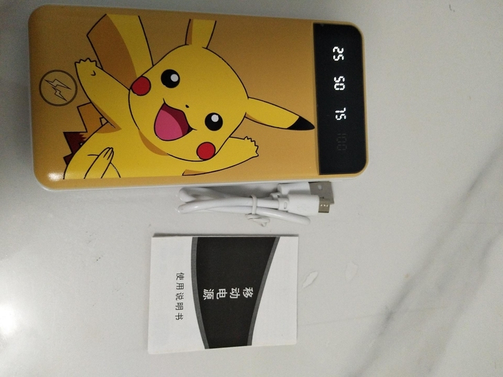 出售一款20000毫安充电宝