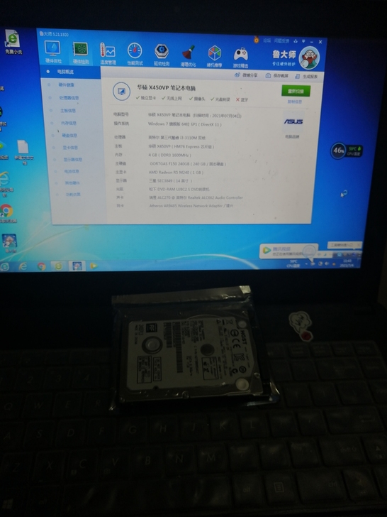 华硕d450v笔记本电脑，   学生年代一...