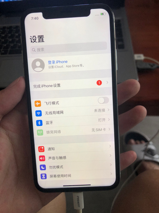 iPhoneX 国行256G内存