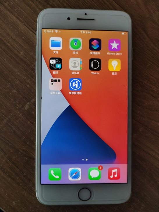 苹果8plus 美版全网通 换过后置摄像头...