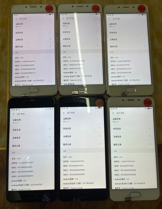 魅族手机魅蓝u10全网通4G