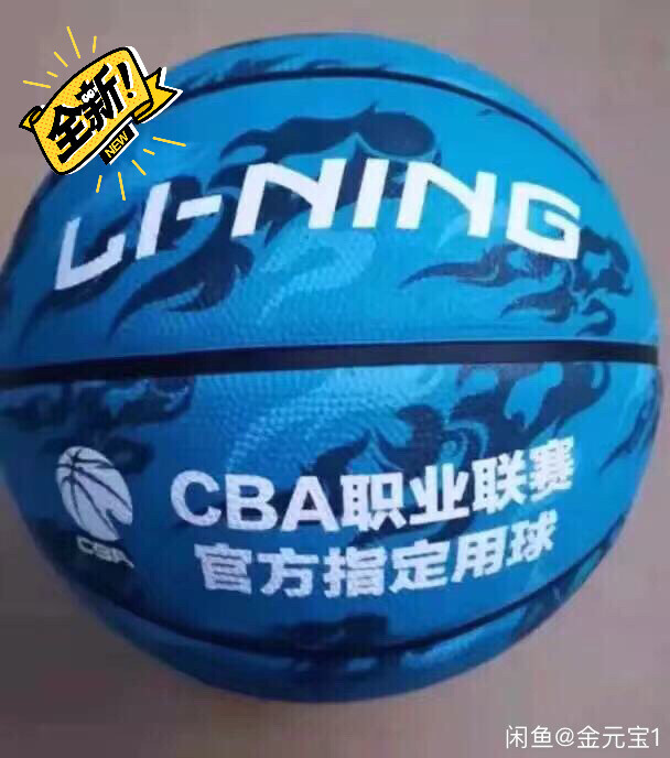 全新未拆封,个人闲置篮球,7号球发泡橡胶材质