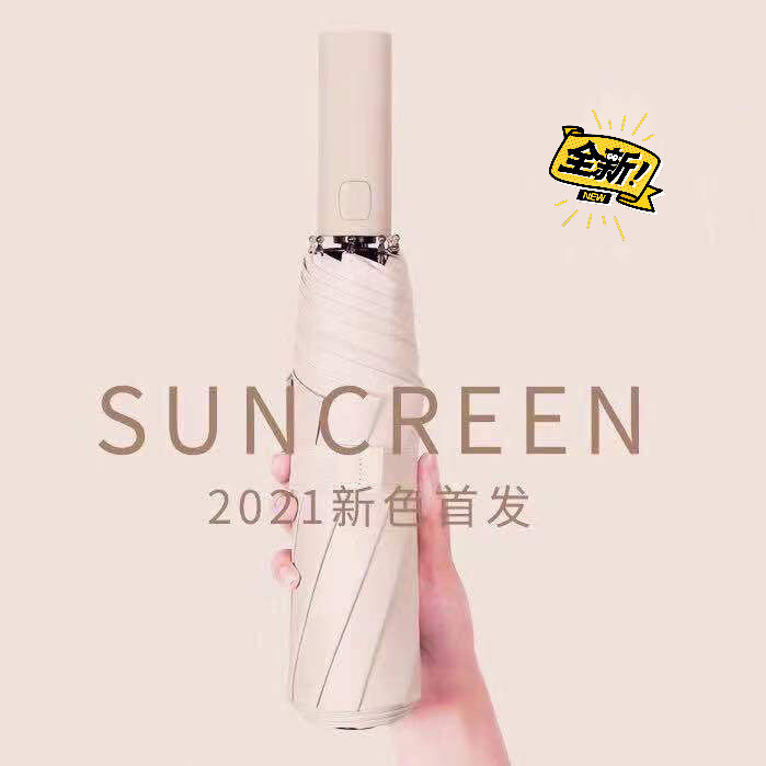 【19.99全新包邮】全自动雨伞双人伞大号...