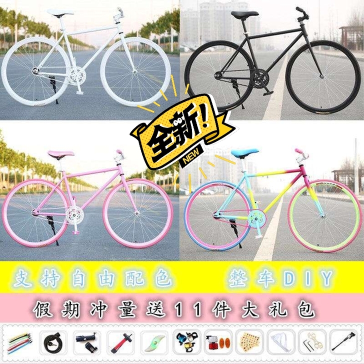 优质死飞活飞自行车实心胎单车成人学生男女式...