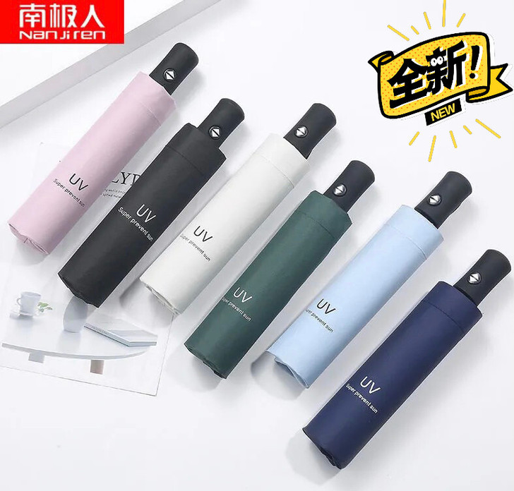 【处理】南极人全自动手动折叠雨伞晴雨两用女...