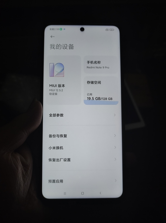 红米 Redmi Note 9 Pro ...