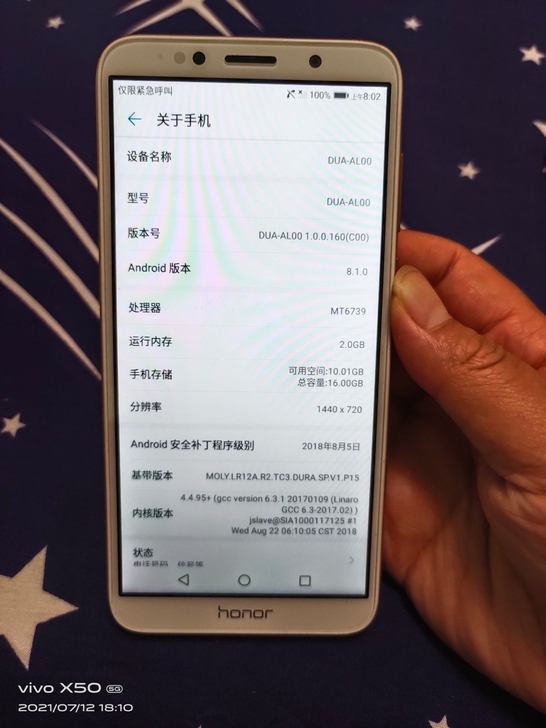 华为畅玩7手机,内存2+16,共三台,无锁...