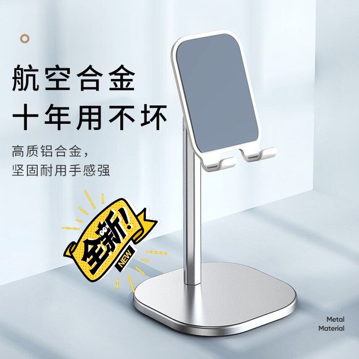 金属桌面懒人支架手机平板床头多功能可伸缩可...
