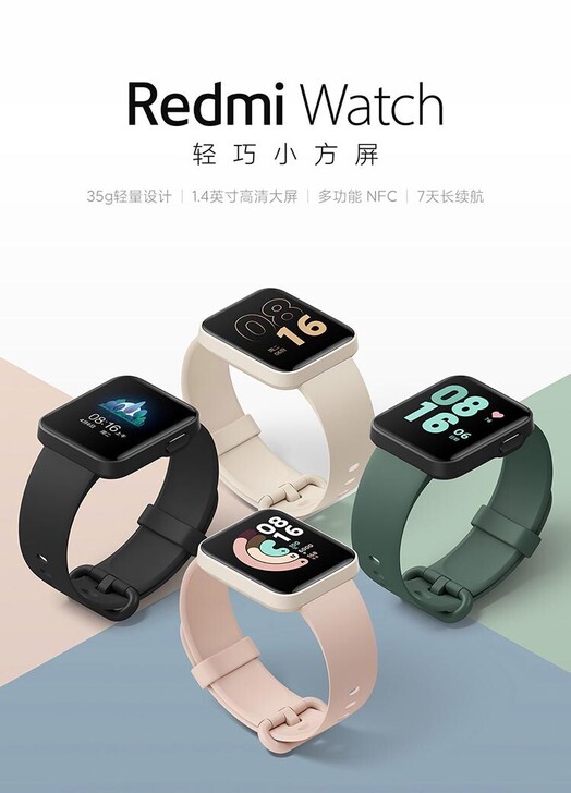 【准新品】小米redmi智能手表