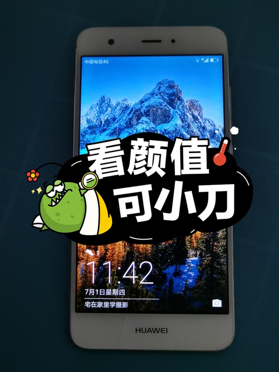 华为nova屏幕裂痕，成色叙利亚，正常使用...