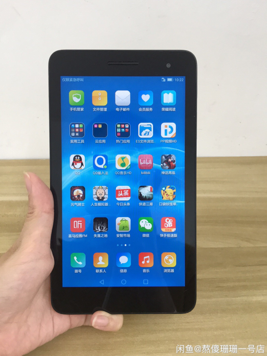 荣耀畅玩平板 BGO-DL09 7寸 平板...