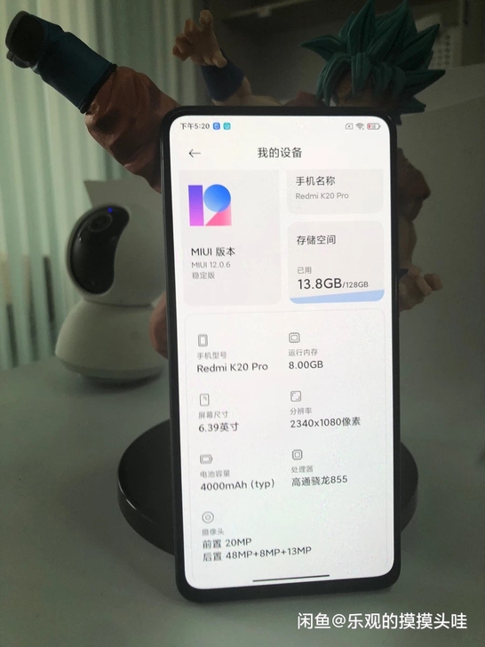 红米k20pro 8+128 GB