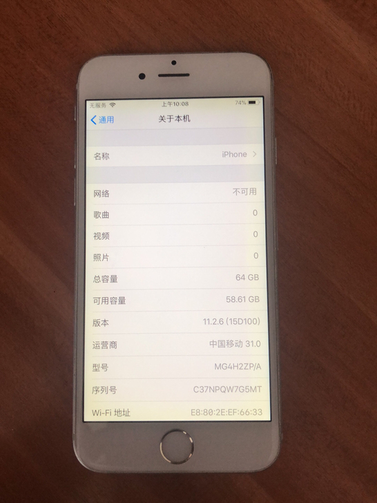 Apple/苹果 苹果6 64g ...