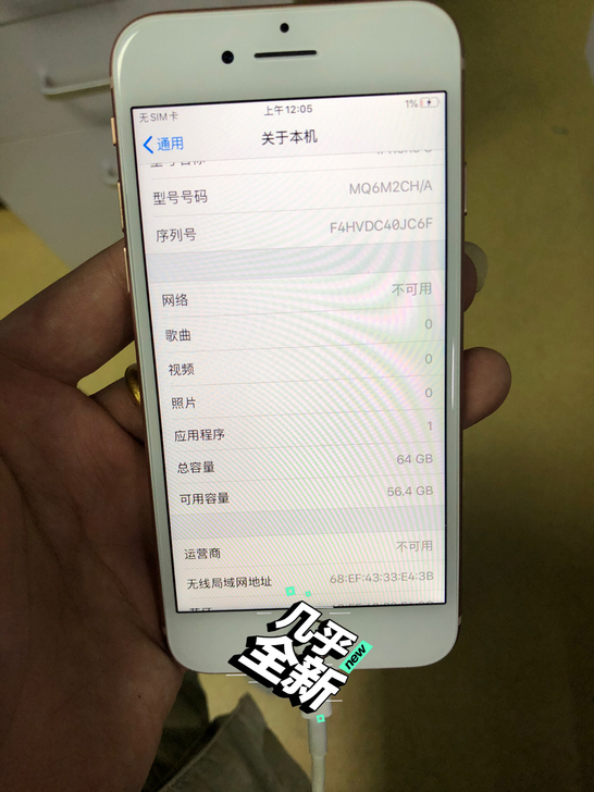 苹果8。 自用机超强待机