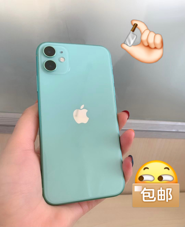 闲置苹果11白色绿色黑色各色成色98新 有...