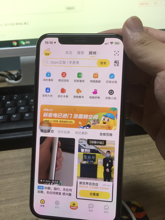 品牌型号 iPhone Xs