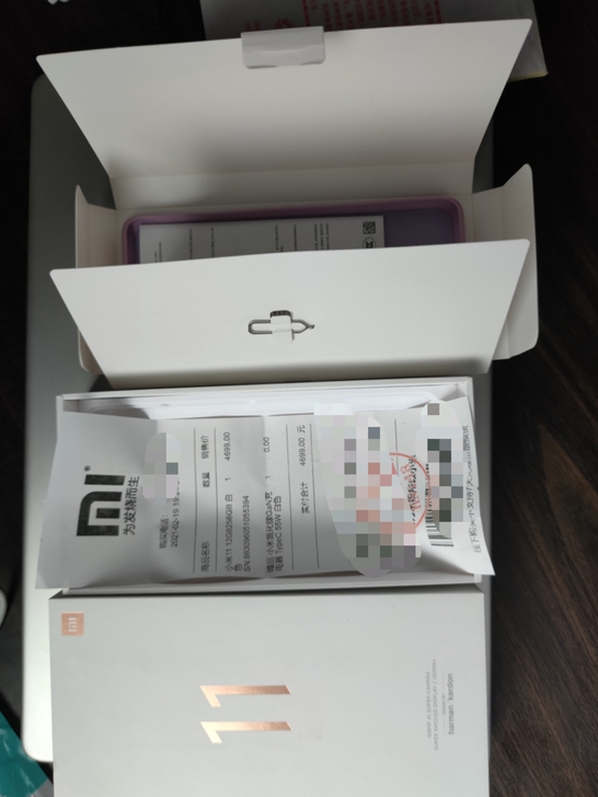 小米11，12+256G，激活不到半年，换...