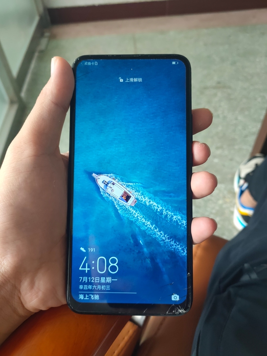 华为畅享10plus,8+128,以前换过...