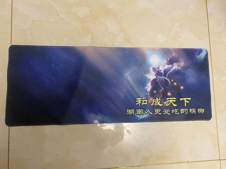 鼠标垫加厚家用办公电脑鼠标垫电脑桌垫游戏电...