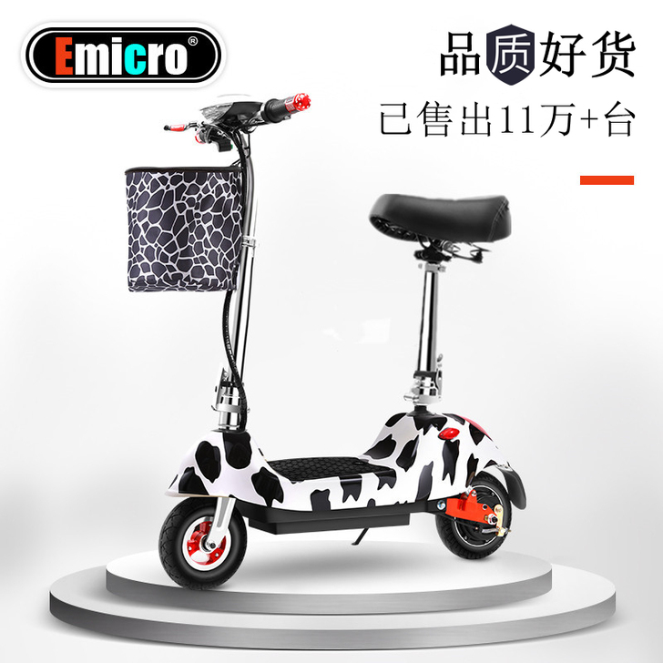 emicro小海豚电动车上班代步车可折叠滑...