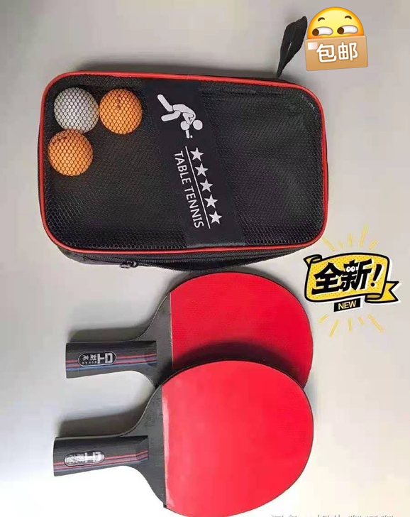 【赔钱转让】五星乒乓球拍，全新未拆封的，亲...
