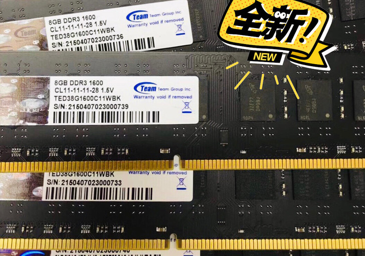 十铨8g内存 ddr3 1600 运行内存...
