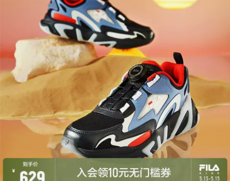 【狂欢价】FILA斐乐童鞋儿童运动鞋202...