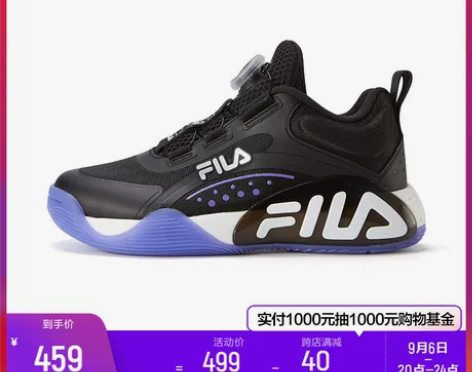 斐乐鞋 ALPHAFILA儿童篮球鞋202...