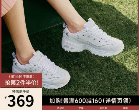 Skechers斯凯奇女复古休闲厚底老爹鞋...