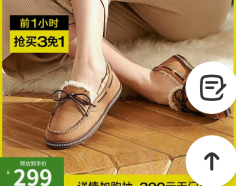 Skechers斯凯奇乐福鞋女毛绒保暖舒适...