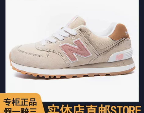 新百伦运动鞋女鞋NB旗艦店官方正品2021...