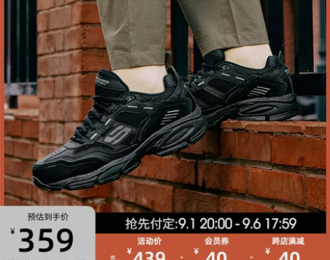 Skechers斯凯奇男鞋2022秋新款