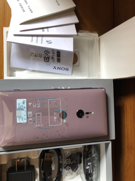 国行手机索尼xz2