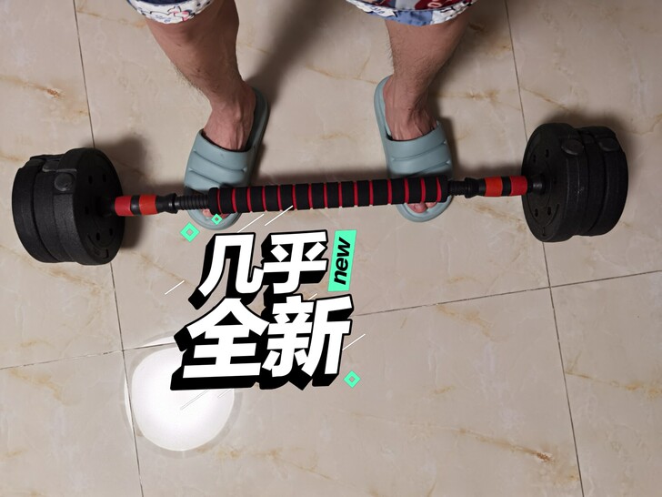 哑铃总重12.5千克。重量可调节