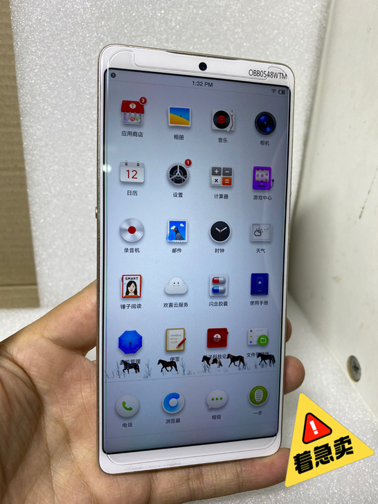 锤子坚果pro2全网通手机,6+64内存,...