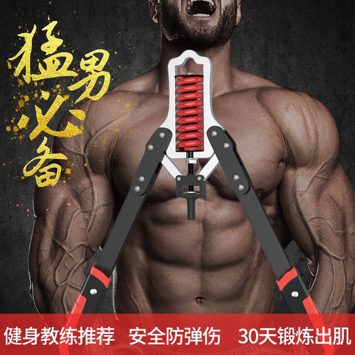 液压臂力器可调节练胸肌手臂锻炼握力棒家用训...