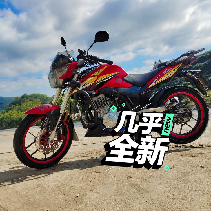 宗申150牌证齐全，车况没的挑，喜欢可以来...