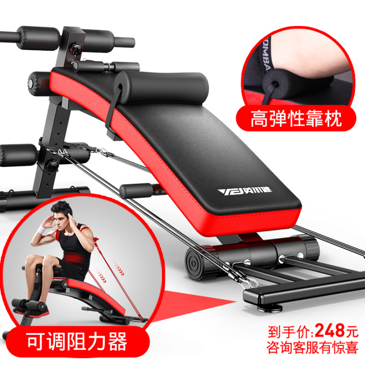 英尔健 仰卧板