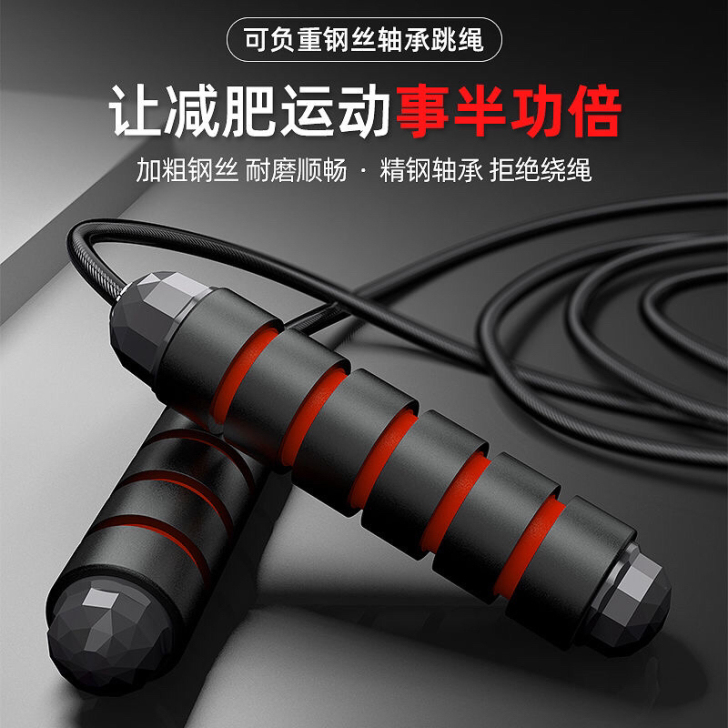 瘦身跳绳男女负重可拆卸钢丝绳跳绳训练专业绳...