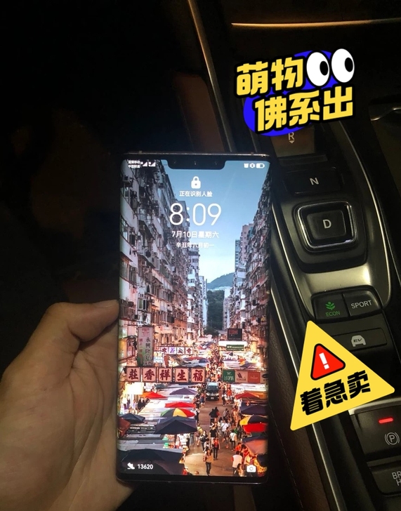 Huawei/华为 HUAWEI mate...