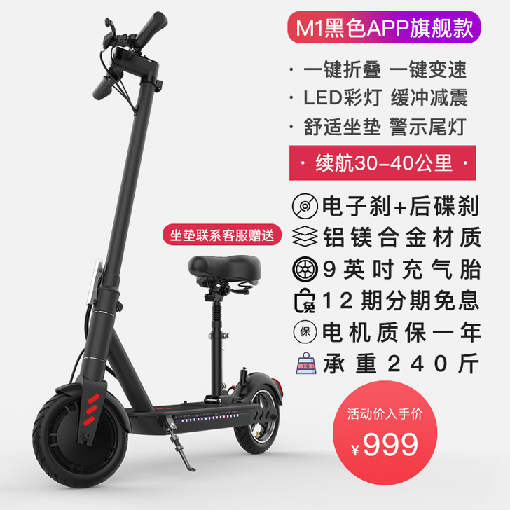阿尔郎电动滑板车成年代步小型折叠电瓶车迷你...