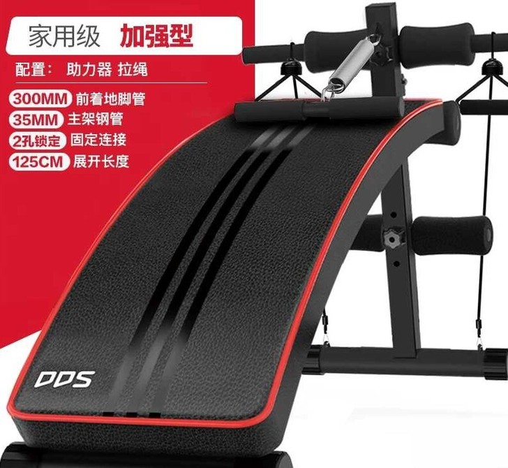 多德士仰卧板仰卧起坐健身器材家用多功能运动...