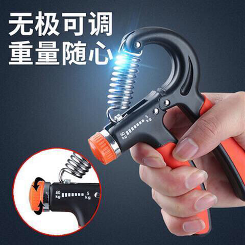 【冲量特价】可调节握力器腕力器练臂肌锻炼手...