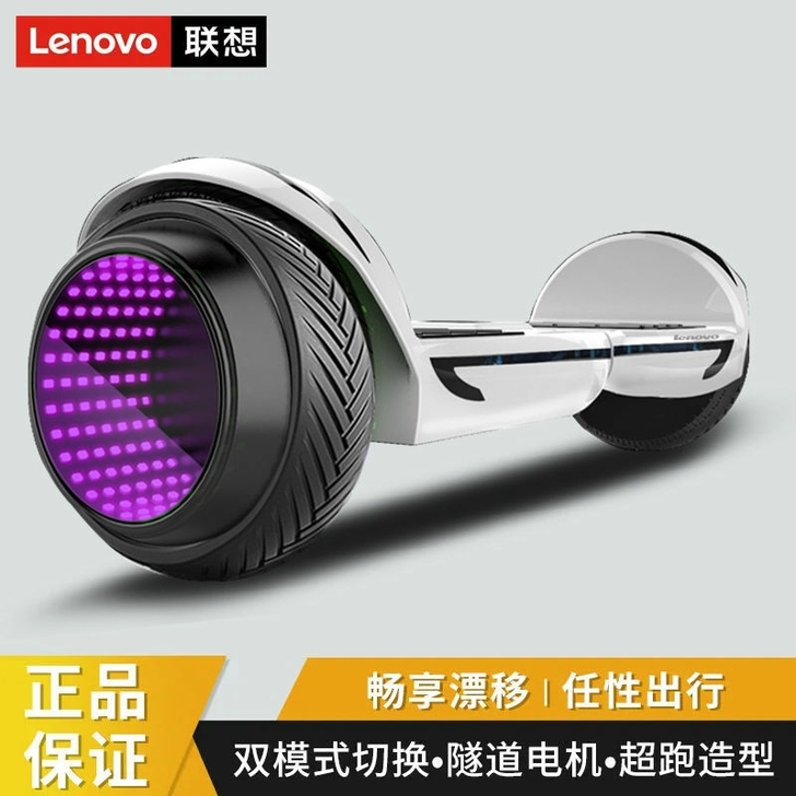全新正品联想国标电动平衡车儿童双轮成年代步...